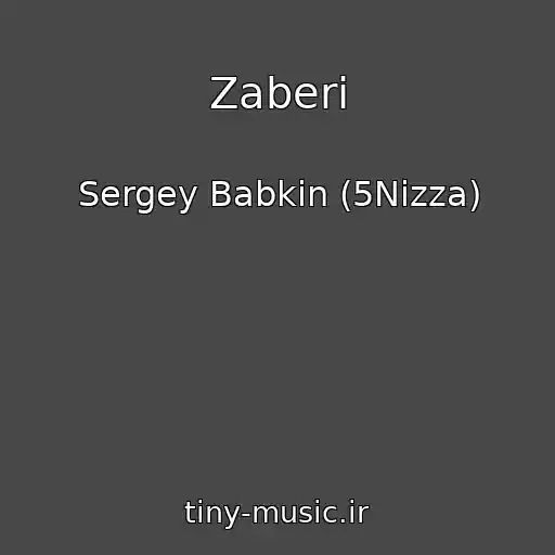 کاور آهنگ Zaberi از Sergey Babkin (5Nizza)