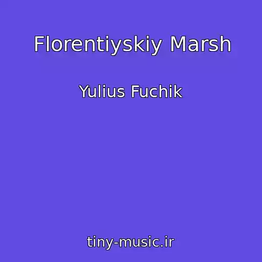 کاور آهنگ Florentiyskiy Marsh از Yulius Fuchik