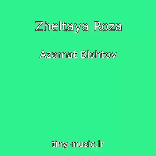 کاور آهنگ Zheltaya Roza از Azamat Bishtov