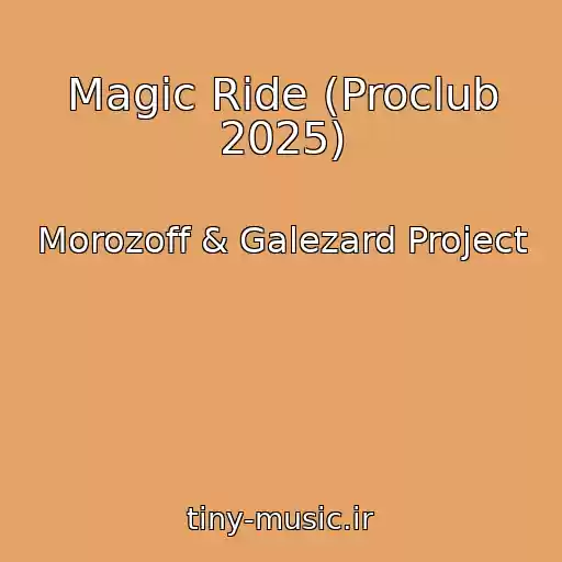کاور آهنگ Magic Ride (Proclub 2025) از Morozoff & Galezard Project