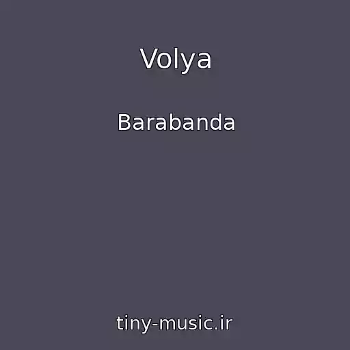 کاور آهنگ Volya از Barabanda