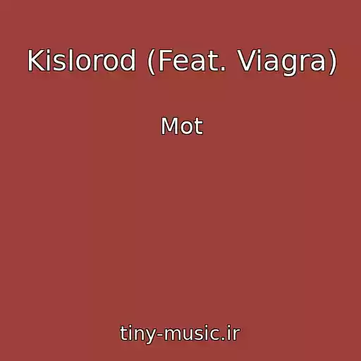 کاور آهنگ Kislorod (Feat. Viagra) از Mot