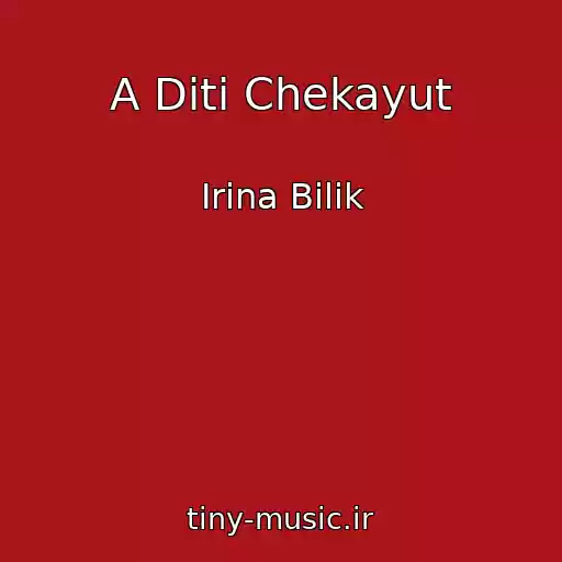 کاور آهنگ A Dіti Chekayut از Іrina Bіlik