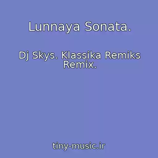کاور آهنگ Lunnaya Sonata. از Dj Skys. Klassika Remiks Remix.