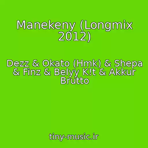 کاور آهنگ Manekeny (Longmix 2012) از Dezz & Okato (Hmk) & Shepa & Finz & Belyy K!t & Akkur Brutto