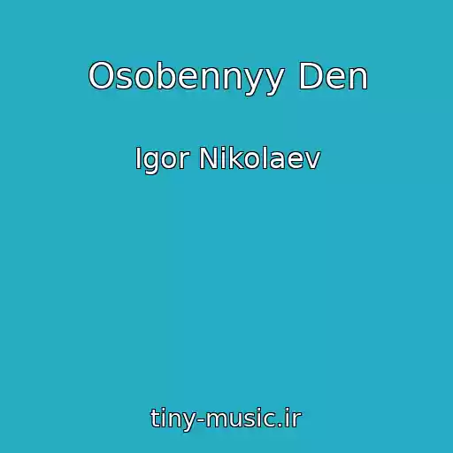 کاور آهنگ Osobennyy Den از Igor Nikolaev