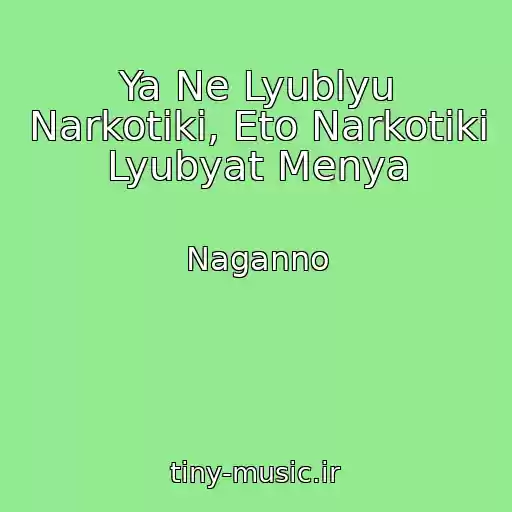 کاور آهنگ Ya Ne Lyublyu Narkotiki, Eto Narkotiki Lyubyat Menya از Naganno