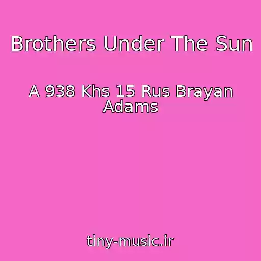 کاور آهنگ Brothers Under The Sun از A 938 Khs 15 Rus Brayan Adams
