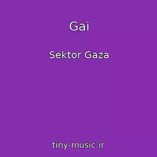 کاور آهنگ Gai از Sektor Gaza