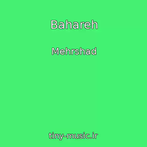 کاور آهنگ Bahareh از Mehrshad