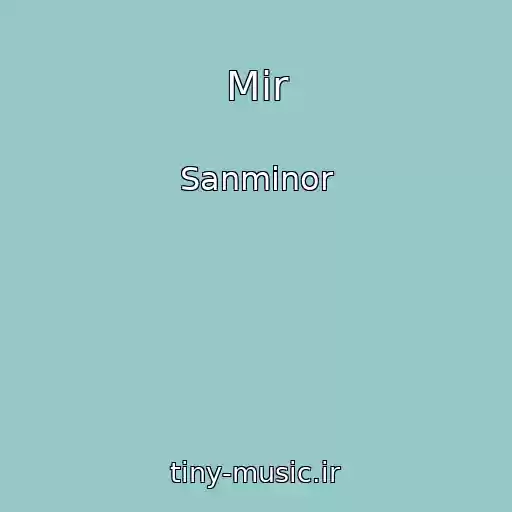 کاور آهنگ Mir از Sanminor