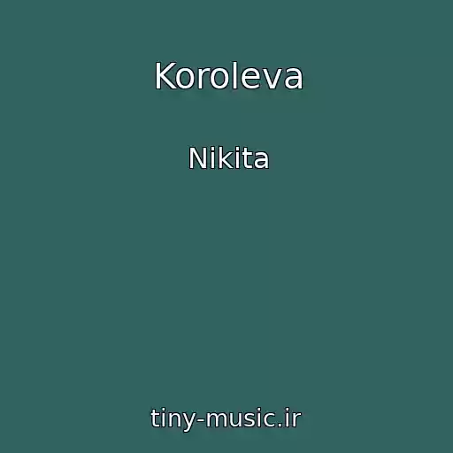 کاور آهنگ Koroleva از Nikita