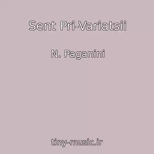 کاور آهنگ Sent Pri-Variatsii از N. Paganini