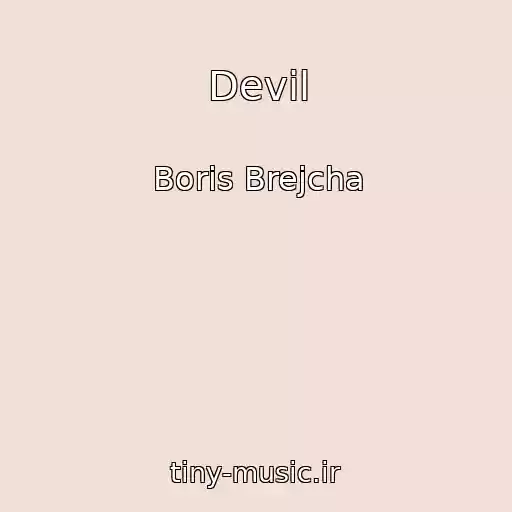کاور آهنگ Devil از Boris Brejcha