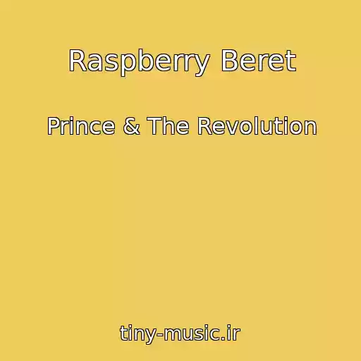 کاور آهنگ Raspberry Beret از Prince & The Revolution