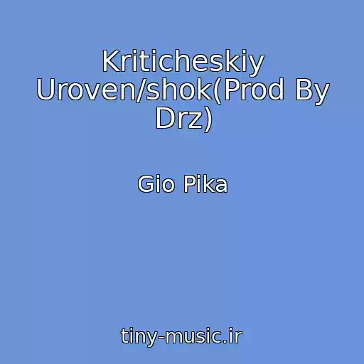 کاور آهنگ Kriticheskiy Uroven/shok(Prod By Drz) از Gio Pika