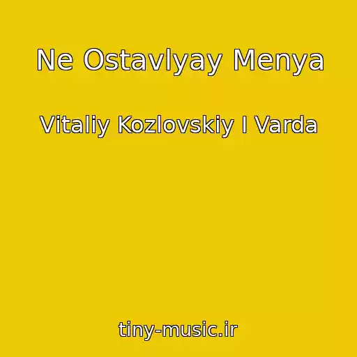 کاور آهنگ Ne Ostavlyay Menya از Vіtalіy Kozlovskiy І Varda