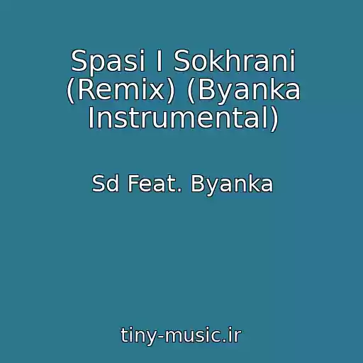 کاور آهنگ Spasi I Sokhrani (Remix) (Byanka Instrumental) از Sd Feat. Byanka