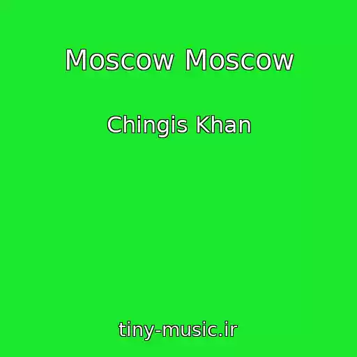کاور آهنگ Moscow Moscow از Chingis Khan