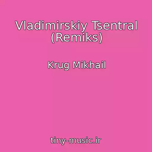 کاور آهنگ Vladimirskiy Tsentral (Remiks) از Krug Mikhail