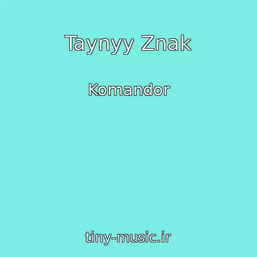 کاور آهنگ Taynyy Znak از Komandor