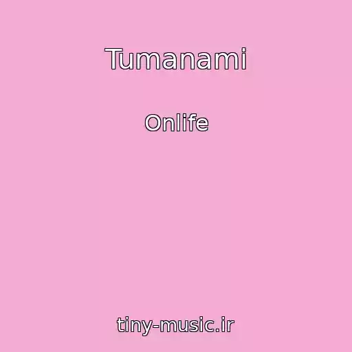 کاور آهنگ Tumanami از Onlife