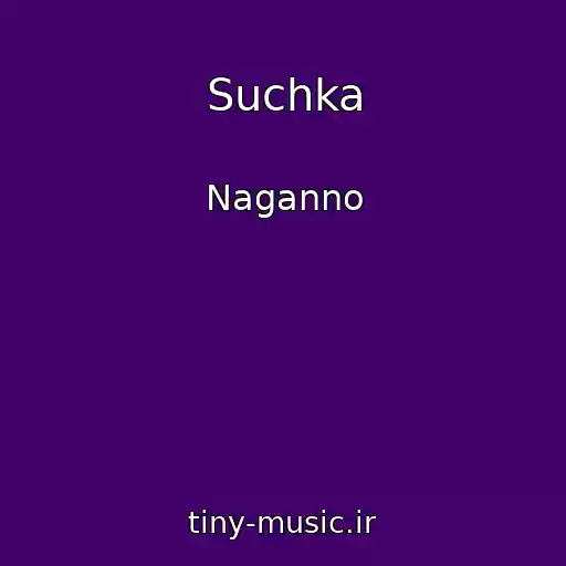 کاور آهنگ Suchka از Naganno