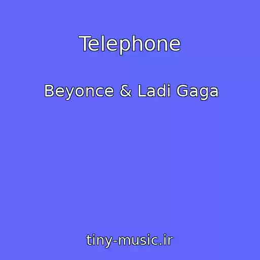 کاور آهنگ Telephone از Beyonce & Ladi Gaga