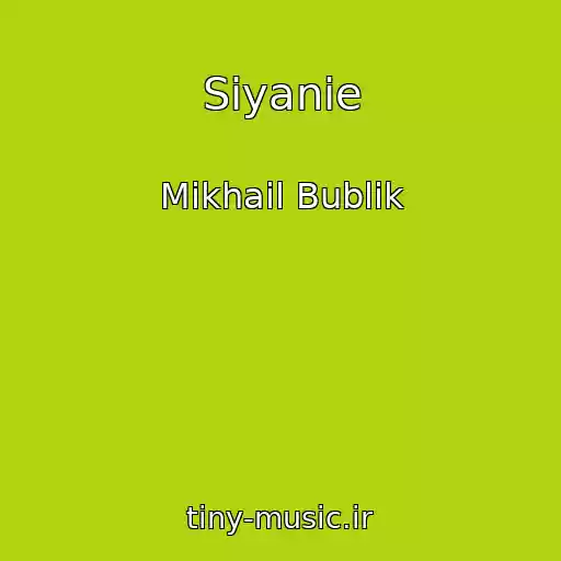 کاور آهنگ Siyanie از Mikhail Bublik