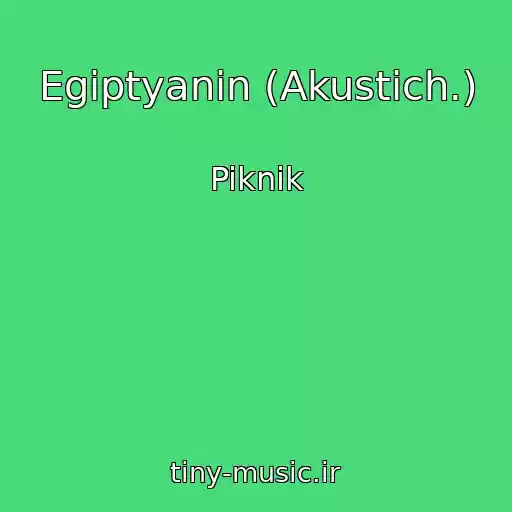 کاور آهنگ Egiptyanin (Akustich.) از Piknik