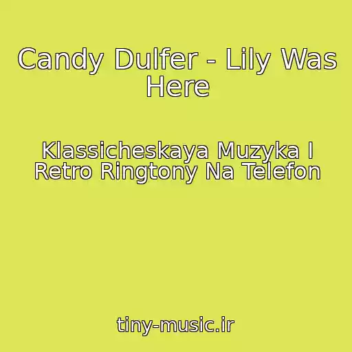 کاور آهنگ Candy Dulfer - Lily Was Here از Klassicheskaya Muzyka I Retro Ringtony Na Telefon