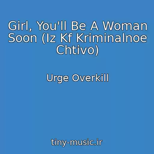 کاور آهنگ Girl, You'll Be A Woman Soon (Iz Kf Kriminalnoe Chtivo) از Urge Overkill
