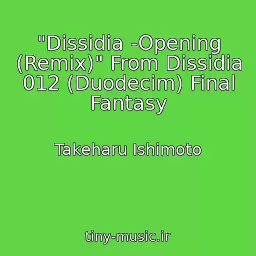 کاور آهنگ "Dissidia -Opening (Remix)" From Dissidia 012 (Duodecim) Final Fantasy از Takeharu Ishimoto