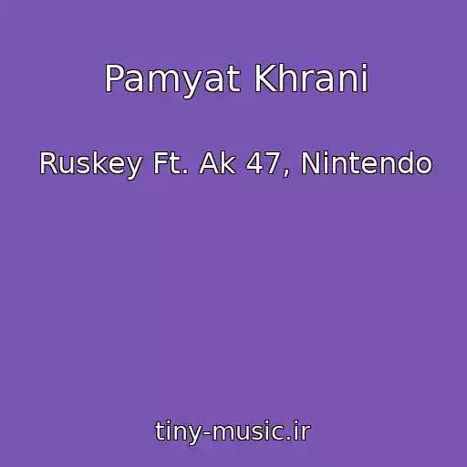 کاور آهنگ Pamyat Khrani از Ruskey Ft. Ak 47, Nintendo