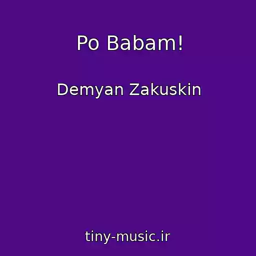 کاور آهنگ Po Babam! از Demyan Zakuskin