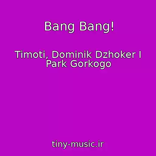کاور آهنگ Bang Bang! از Timoti, Dominik Dzhoker I Park Gorkogo