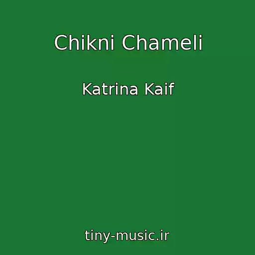 کاور آهنگ Chikni Chameli از Katrina Kaif