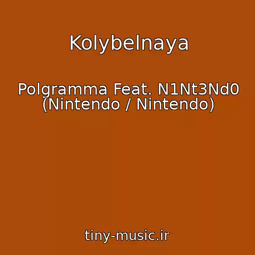 کاور آهنگ Kolybelnaya از Polgramma Feat. N1Nt3Nd0 (Nintendo / Nintendo)