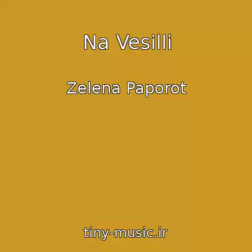 کاور آهنگ Na Vesіllі از Zelena Paporot