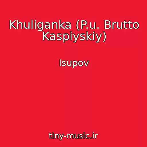 کاور آهنگ Khuliganka (P.u. Brutto Kaspiyskiy) از Isupov