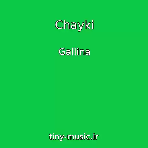 کاور آهنگ Chayki از Gallina