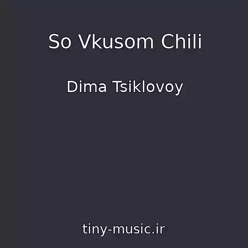 کاور آهنگ So Vkusom Chili از Dima Tsiklovoy