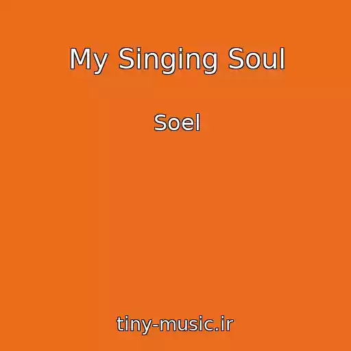 کاور آهنگ My Singing Soul از Soel