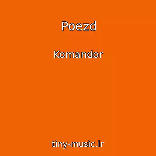 کاور آهنگ Poezd از Komandor