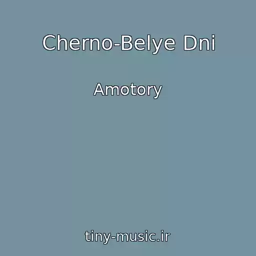 کاور آهنگ Cherno-Belye Dni از Amotory