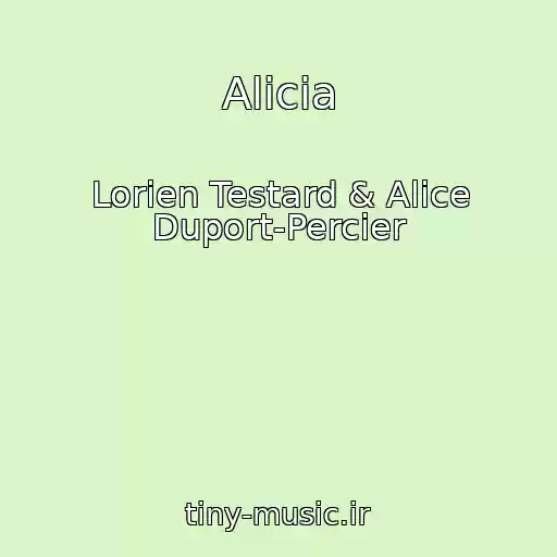 کاور آهنگ Alicia از Lorien Testard & Alice Duport-Percier