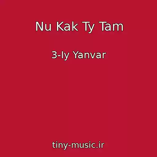 کاور آهنگ Nu Kak Ty Tam از 3-Iy Yanvar