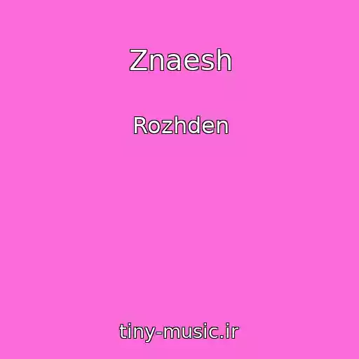 کاور آهنگ Znaesh از Rozhden
