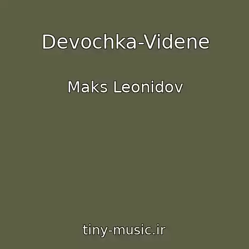 کاور آهنگ Devochka-Videne از Maks Leonidov