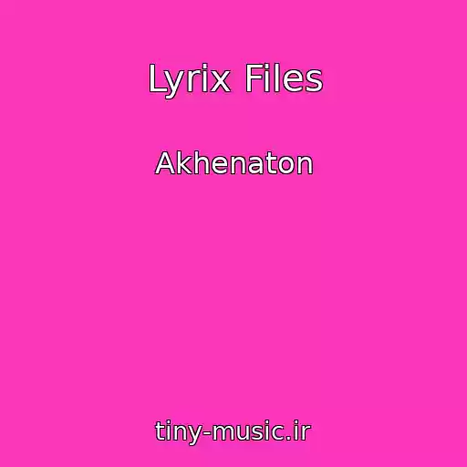 کاور آهنگ Lyrix Files از Akhenaton